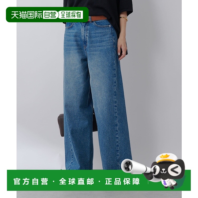 1h可退 日本直邮MONN.:. 女装 棉质宽松直筒牛仔裤 RDZ5052103A00