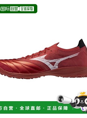 日本直邮Morelia Neo Sala Beta JP TF 足球鞋训练鞋