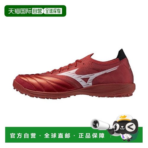日本直邮Morelia Neo Sala Beta JP TF 足球鞋训练鞋