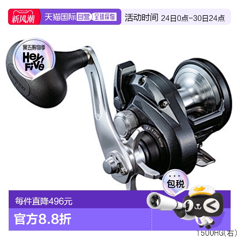 日本直邮Shimano 跳汰机 Thorium 1500HG（右）[2020 型号]