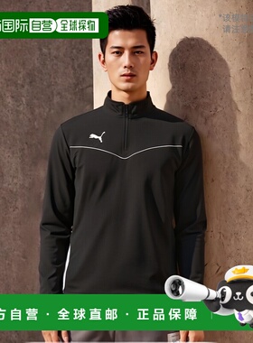 日本直邮PUMA TEAMRISE 1 4 拉链上衣训练衬衫 657643-03 男士