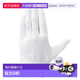 日本直邮MIZUNO 棒球守备手套 左手用 高校野球规则对应款 1EJED3