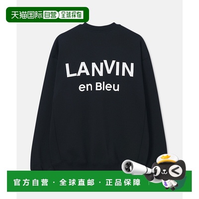 1h可退 日本直邮LANVIN en Bleu 男女同款ESSENTIAL字母印花卫衣