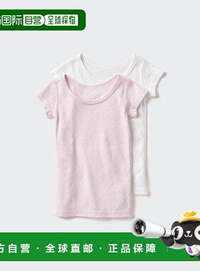 日本直邮Uniqlo Pointel 棉质平纹打底T恤2件套装 468618