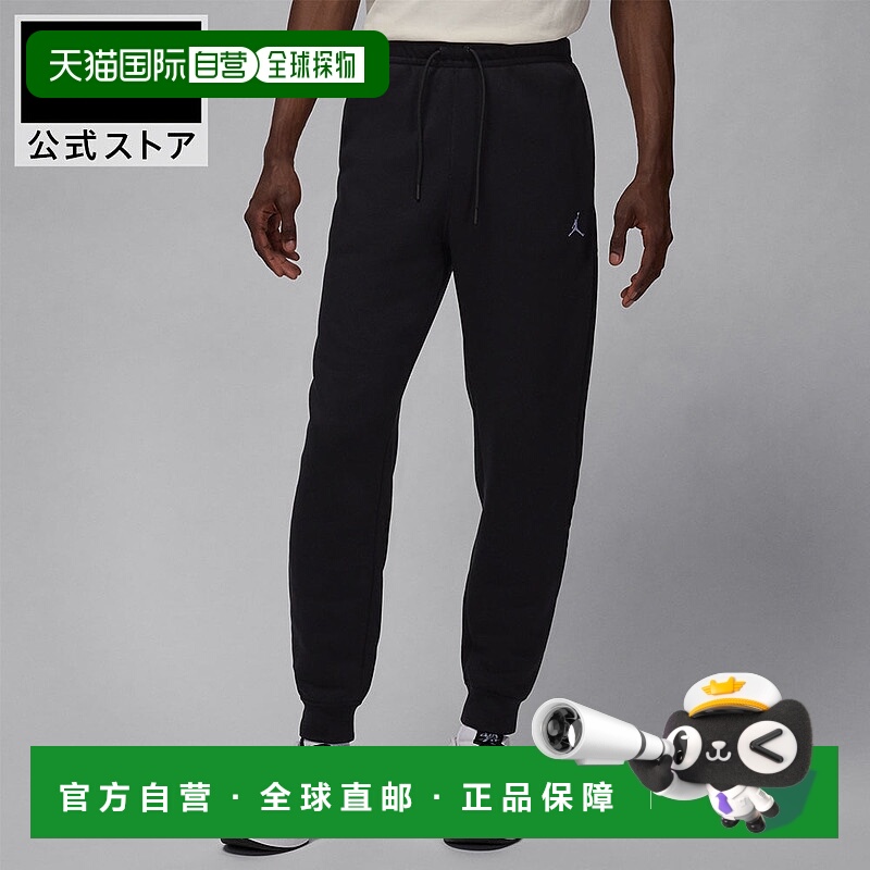 日本直邮Nike 男士乔丹系列起毛抽绳休闲长裤 口袋带 Jumpman 标