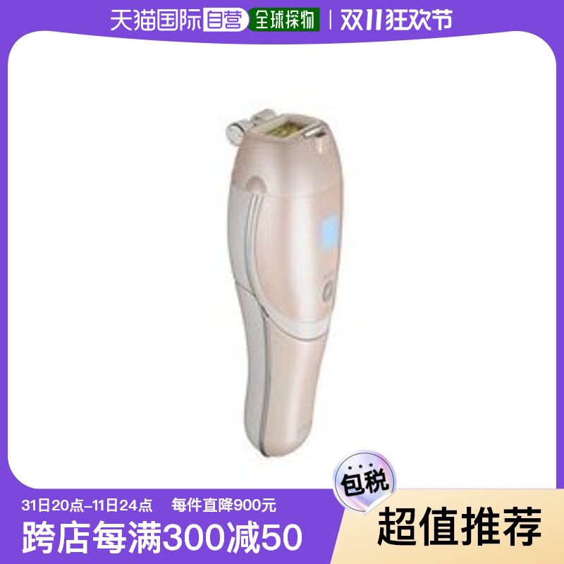 yaman雅萌rei beaute双灯puls光子脱毛仪sta-212p全身彩光