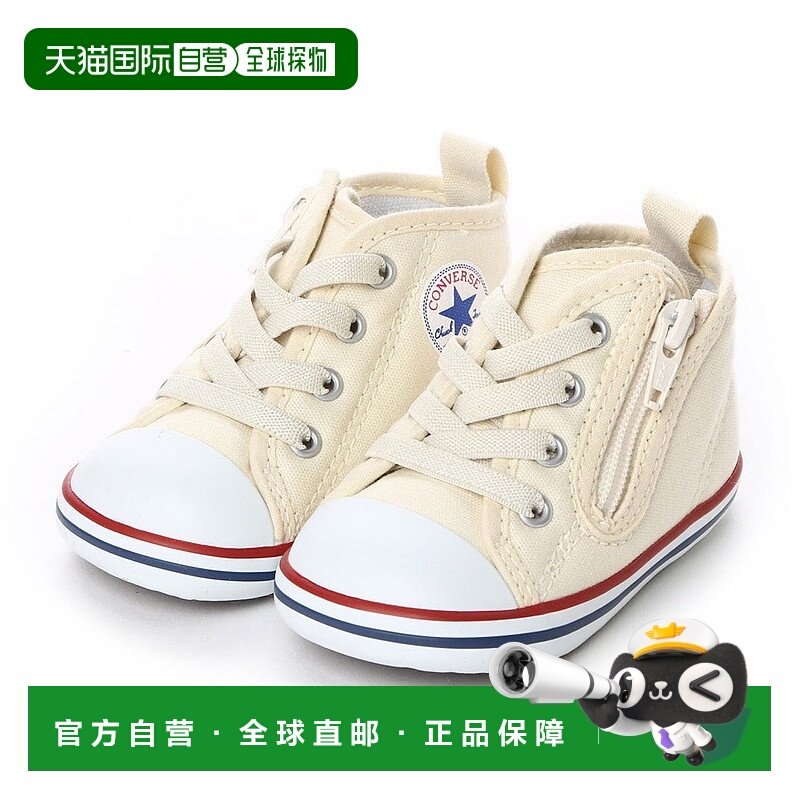 日本直邮 CONVERSE 婴儿款All Star NZ运动鞋匡威