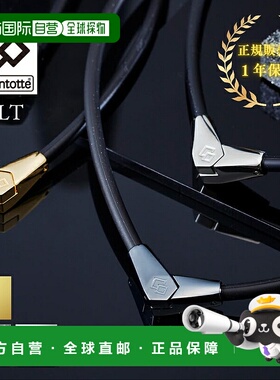 日本直邮Colantotte Ortho ALT保健配件 改善颈肩部血液循环 颈肩