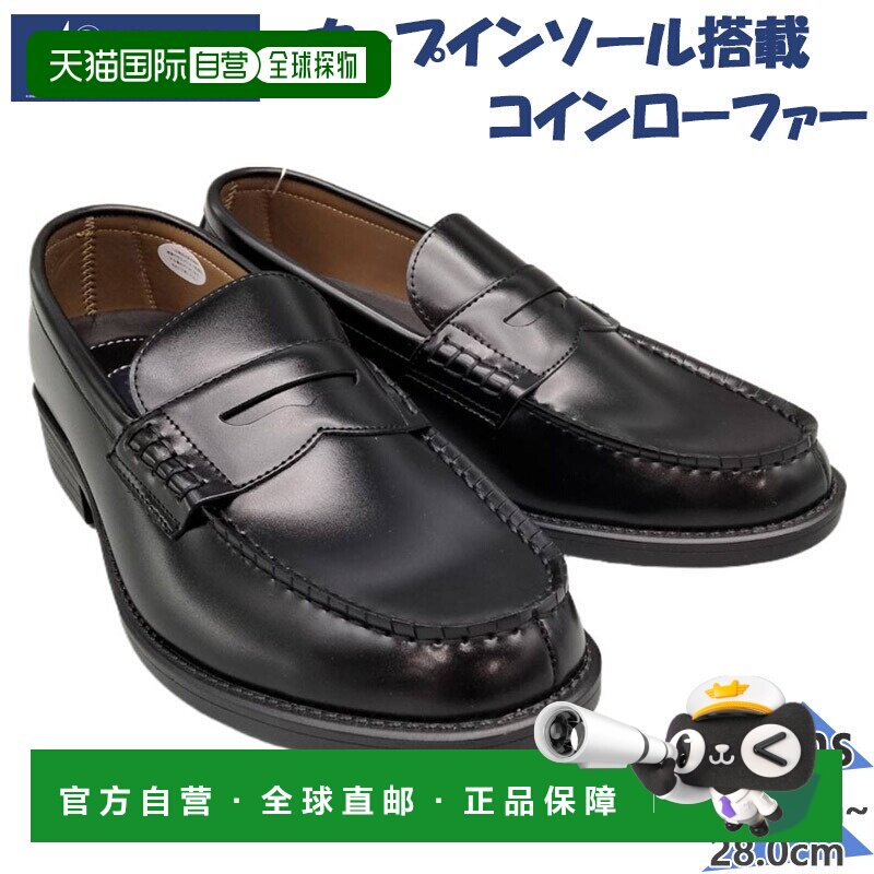 日本直邮Arnold Palmer 男士 3E 硬币乐福鞋商务 上学和通勤通用A