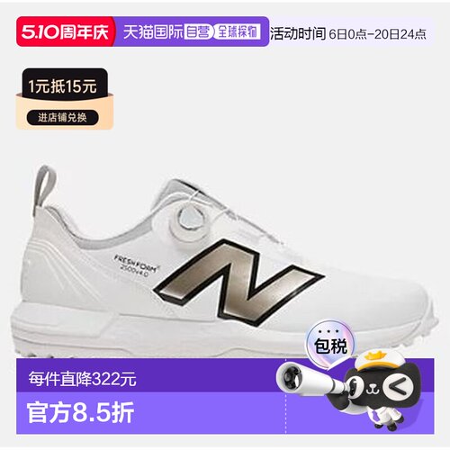 日本直邮New Balance 高尔夫 Fresh Foam X 2500 v4 BOA Fresh Fo
