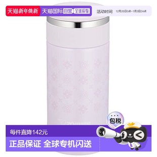 ED20 不锈钢保温杯200ml薰衣草色SM ZOJIRUSHI象印 日本直邮