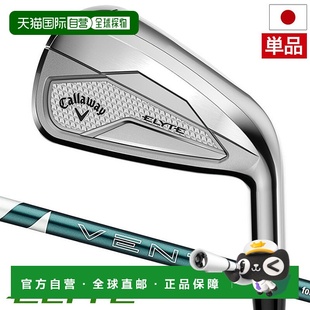 5AWGWSW 铁杆 男士 右手 GREEN 日本直邮Callaway VENTUS ELYTE