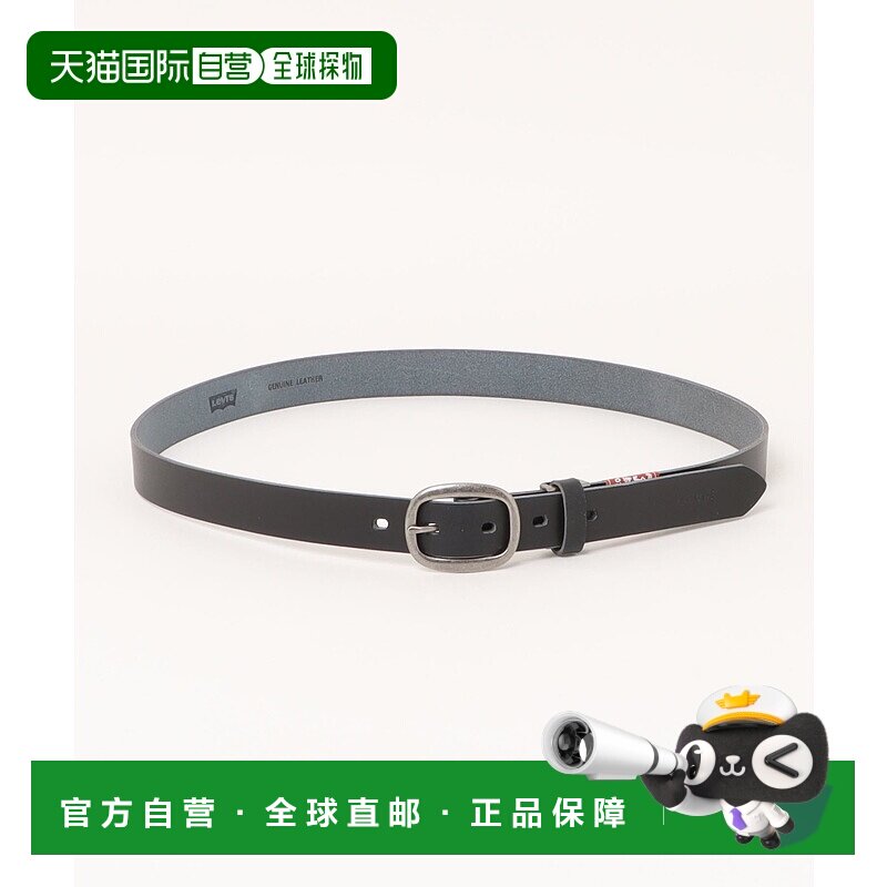 1h可退 日本直邮Levi’s李维斯男25mm牛皮腰带 01512000959皮带
