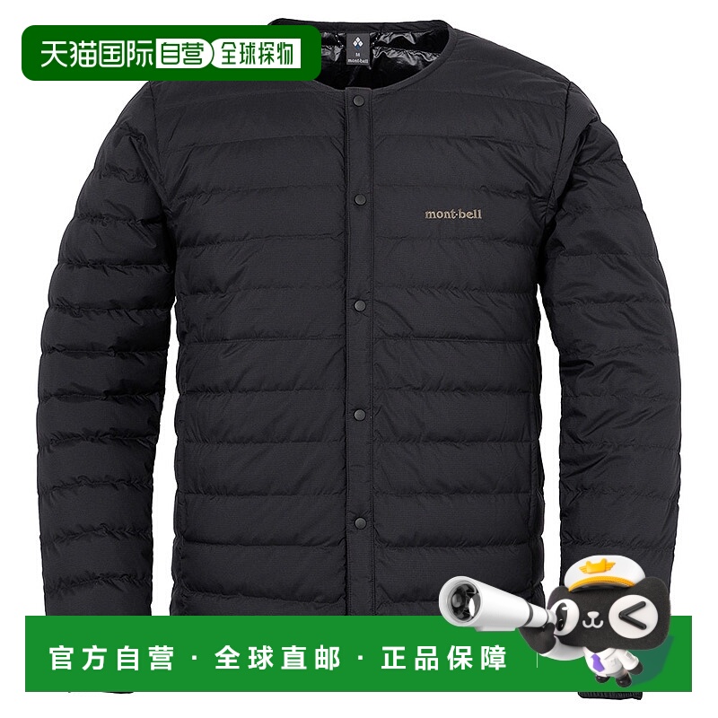 日潮跑腿Montbell Superior 男式圆领羽绒衣男款羽绒服