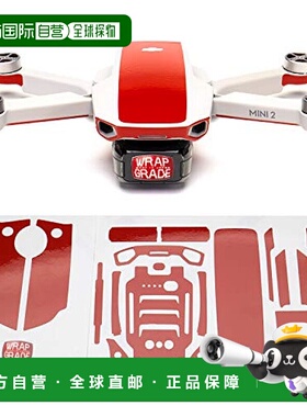 【日本直邮】WRAPGRADE大疆Mini 2无人机炫酷贴纸 鲜红色
