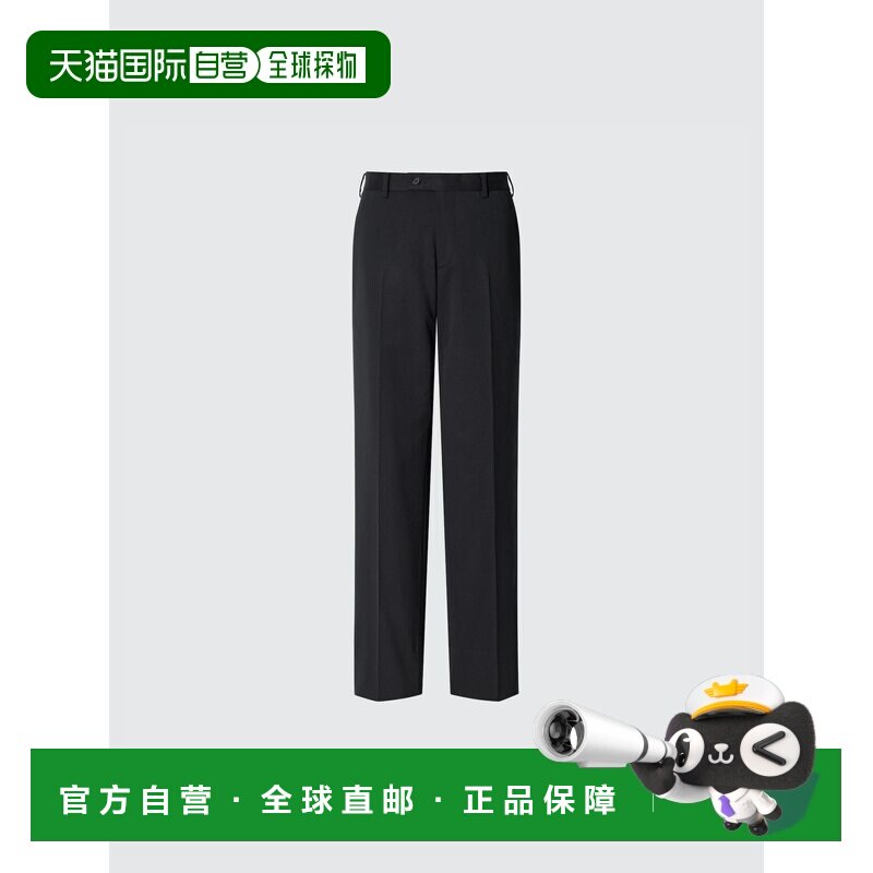 日本直邮UNIQLO优衣库 纯色拉链锥形休闲裤 男款 黑色