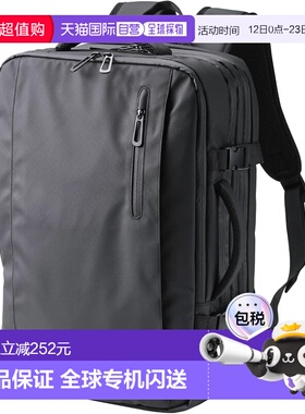 【日本直邮】宜丽客 双肩背包 可扩容 撥水 33L 黑色BM-XBPEX01BK