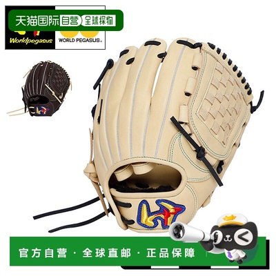 日本直邮World Pegasus 手套Jr. Softball Edit FL（可与垒球一起