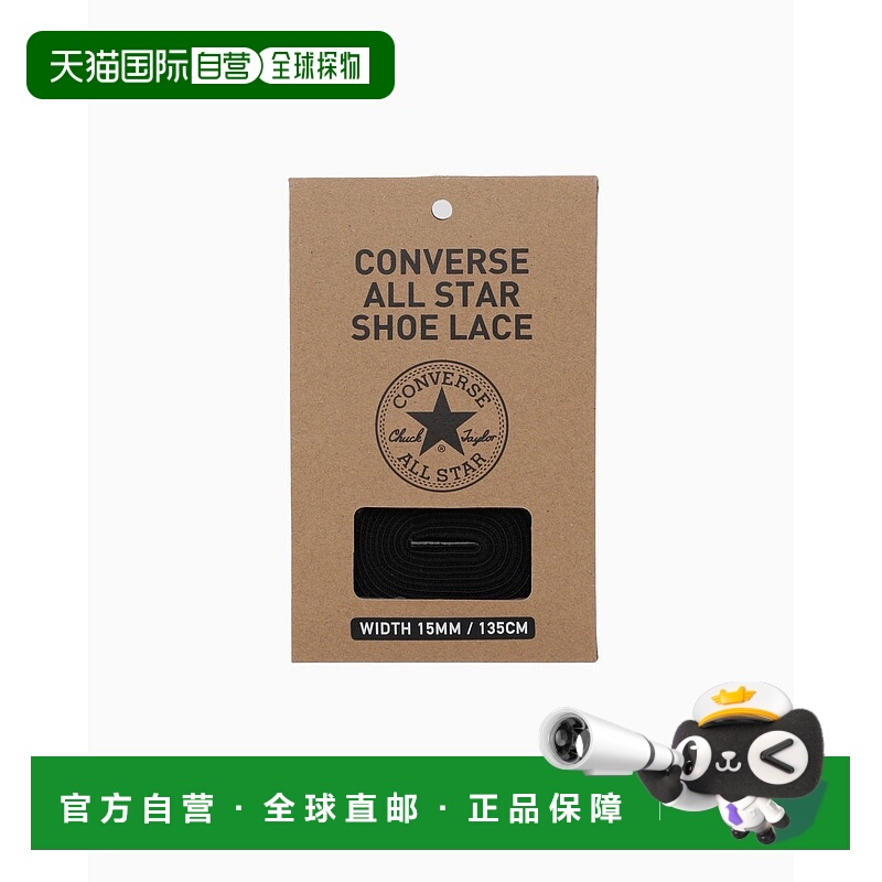 日本直邮Fat 鞋带