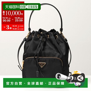 日本直邮PRADA 1BH038 OOO RV44 Duet 织物单肩包手提包尼龙 F000