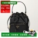 织物单肩包手提包尼龙 日本直邮PRADA F000 RV44 Duet 1BH038 OOO