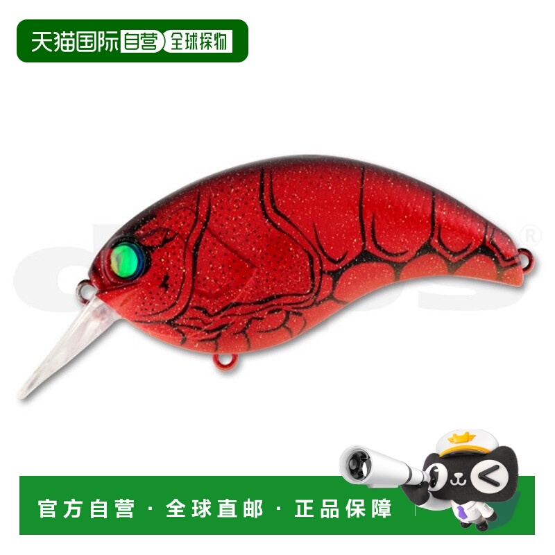 日本直邮deps Evoque 3.0 #05 红爪