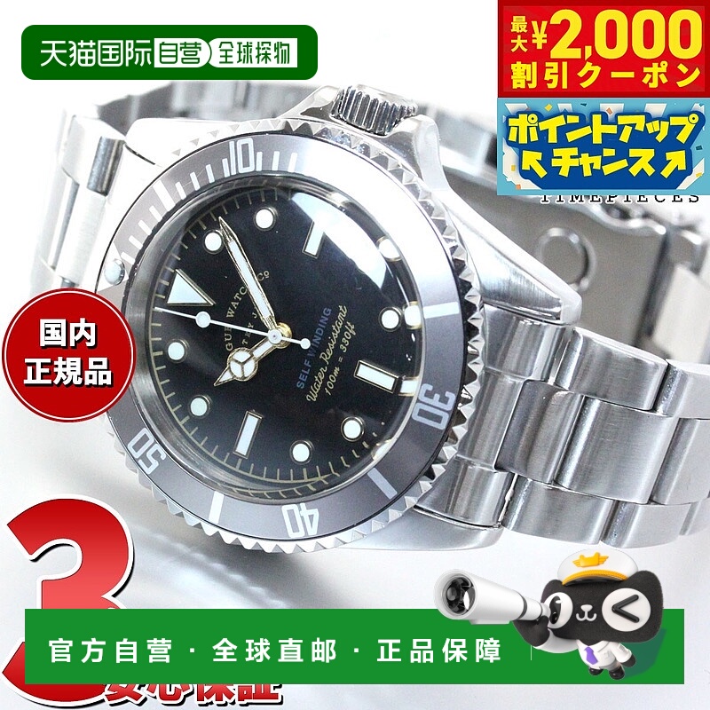 日本直邮VAGUE WATCH Co. 腕表 GRY FAD 自动 GF-L-001
