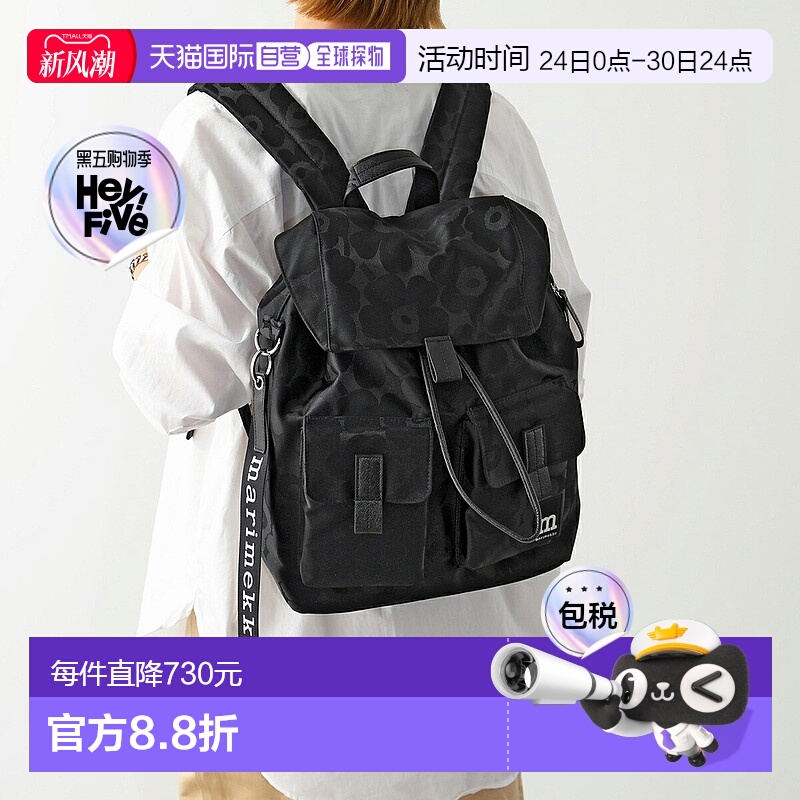 日本直邮Marimekko 女士时尚百搭背包Everything092229 Unikko