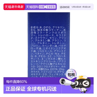 日本直邮UTENA佑天兰面膜黄金果冻面膜胶原蛋白补水保湿 3片x3正品