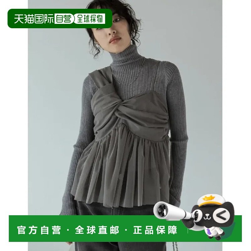 1h可退 日本直邮Re:EDIT 女士柔软褶皱不对称设计吊带上衣 2023-2