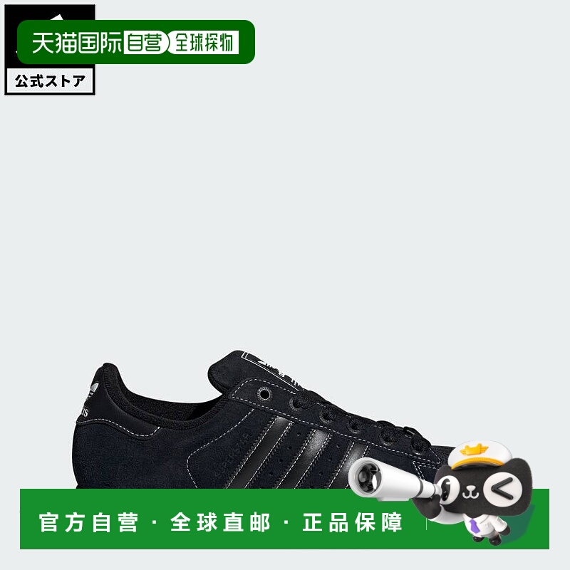 日本直邮 adidas Superstar II 运动鞋 [JH5470] 黑色