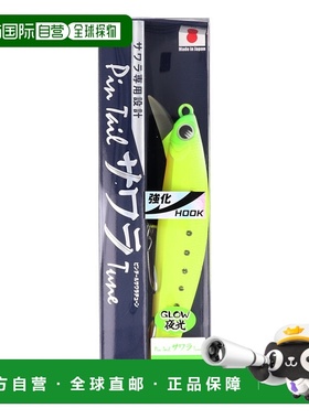 日本直邮Jackson Lure Pintail Sawara Tune 加强型鱼钩 35 克 DC