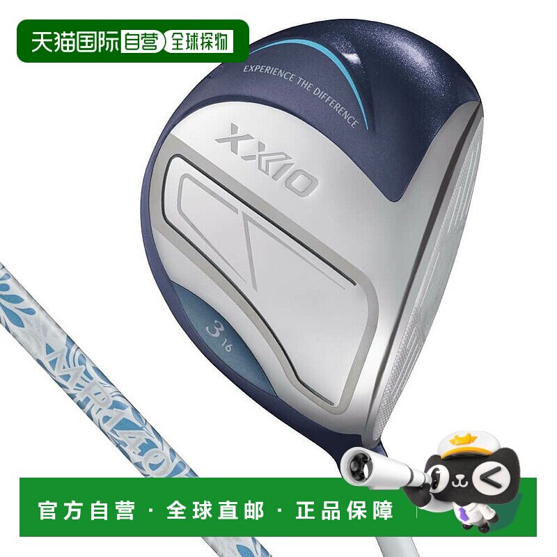 【日本直邮】DUNLOP　运动用品　高尔夫球道木杆　XXIO 14