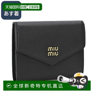黑色 对折钱包 小型钱包 5MH040 Miu 日本直邮Miu 皮革钱包