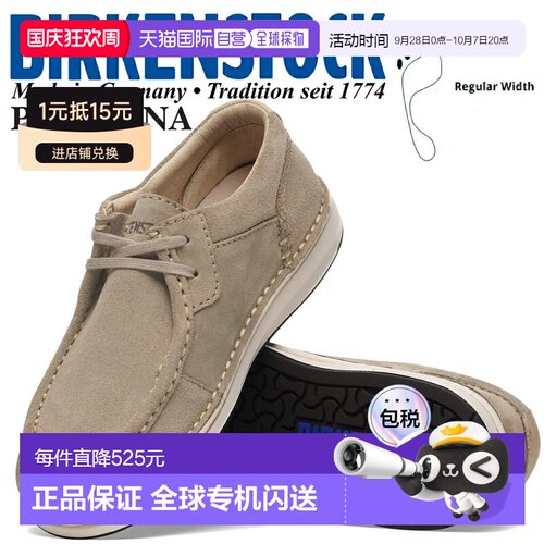 日本直邮RKENSTOCK PASADENA休闲鞋（常规款）灰褐色 1029671