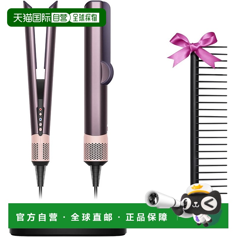 【日本直邮】Dyson戴森 Airstrait HT01 JPPL G 大风速直发正品