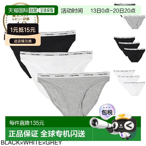 日本直邮Calvin Klein 女士三件套比基尼套装 (000qd5207e) 带 mp