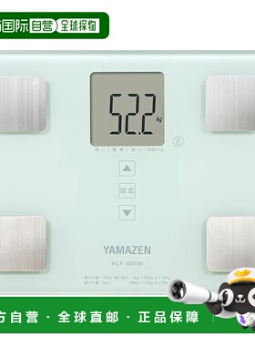 【日本直邮】山善 人体脂肪秤仪 小巧薄型 白色 HCF-401(W)