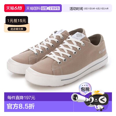 日本直邮 HAWTHORNE 防水帆布运动鞋 YU6327经典休闲