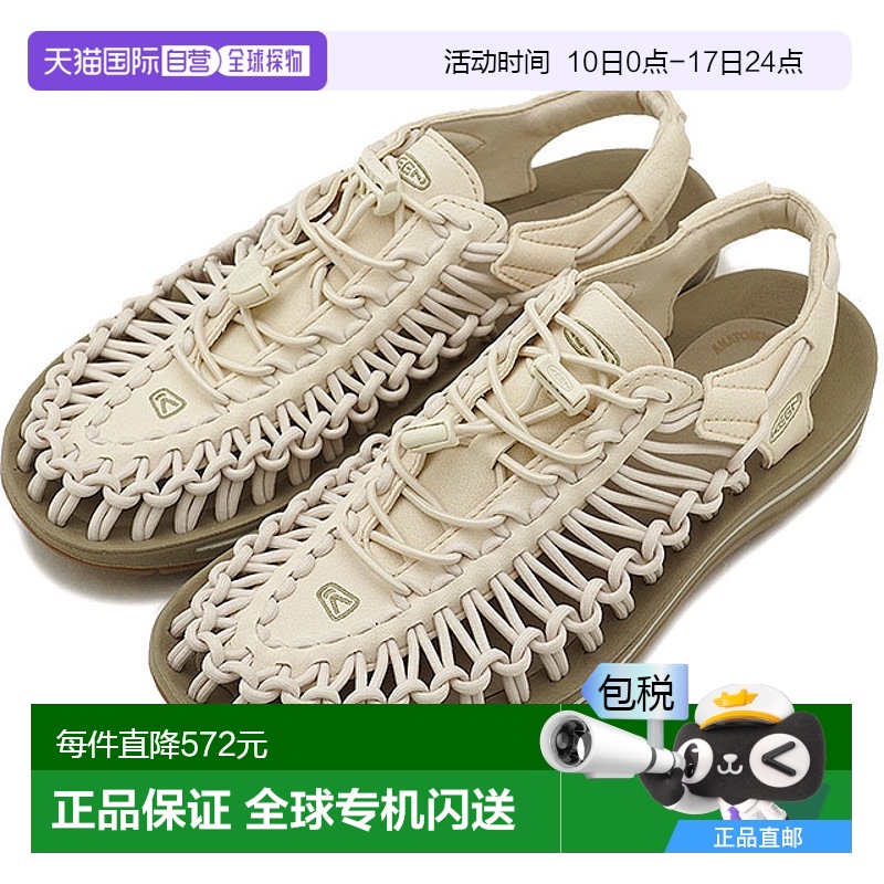 日本直邮keen科恩 女鞋运动休闲凉鞋1018698透气轻便足部支撑