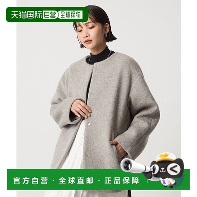 日本直邮UNITED ARROWS green label relaxing Angora Beaver外套