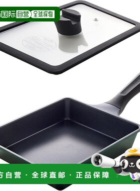 【日本直邮】ARNEST 玉子烧平底锅 宽型 带盖 IH 绿 A-??煎锅油炸