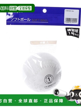 日本直邮TIGORA 垒球练习球 [TI1866DU08722] 垒球
