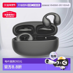 【日本直邮】Cheero无线蓝牙耳机CHE-646耳夹式运动跑步开放式