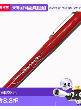 【日本直邮】Ohto乐多 采点水笔1.0红色10支 CFR-150S-L1P/10P