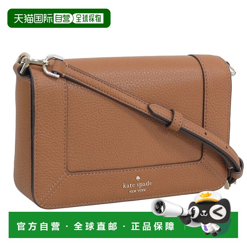 日本直邮Kate Spade 女士单肩包 Outlet 皮革 棕色 Lena SM FLP C