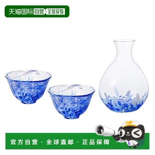 清酒套装 Aderia阿德利亚 酒杯2pc 酒壶1pc 日 宝蓝 日本直邮