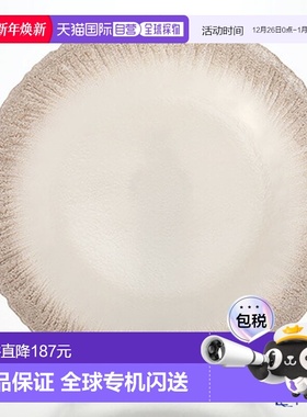 日本直邮Vetro Felice Flash 盘子 33 厘米白色珍珠和姜色 大盘子