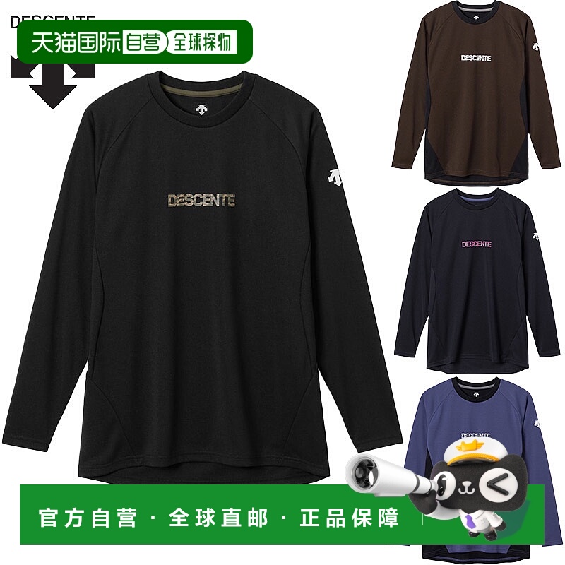 日本直邮DESCENTE 男女长袖排球衫比赛上衣吸汗速干运动服黑色海D