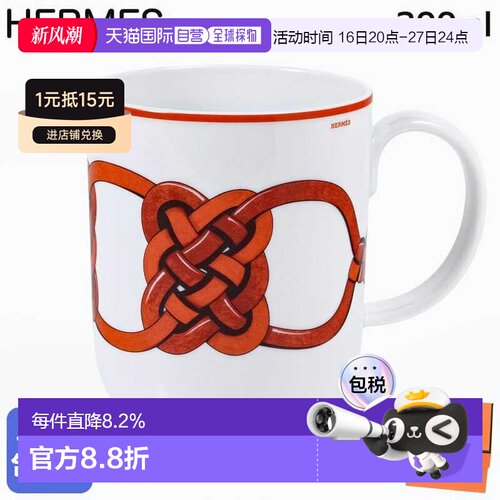 日本直邮爱马仕 NO1马克杯300mlTressages Questres马具装饰绳570